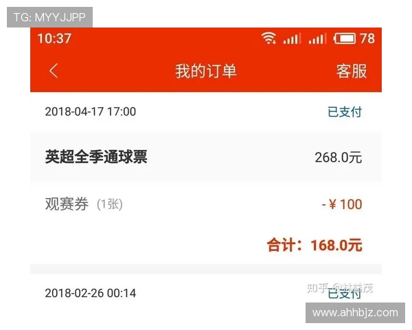 英超球队收入球票的市场趋势与数据