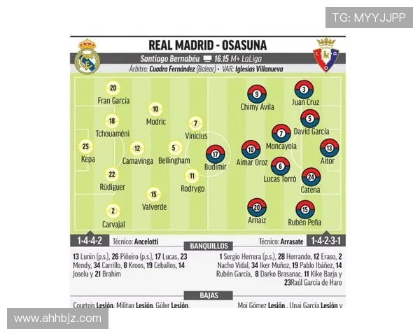 莫德里奇西甲联赛进球数统计