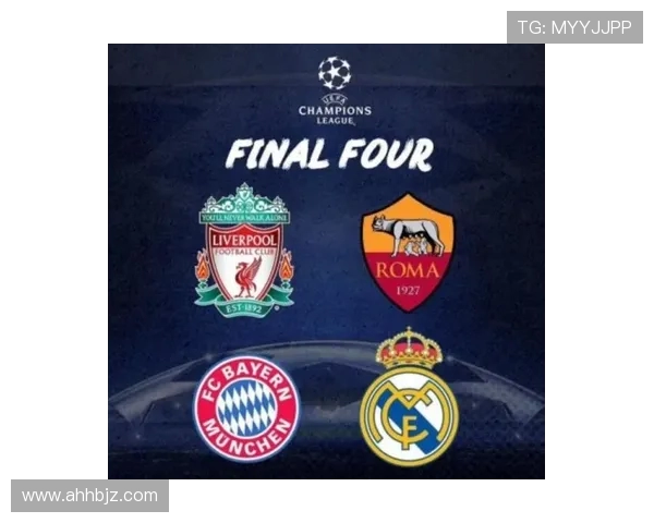 西甲联赛的官方英文名称与简写