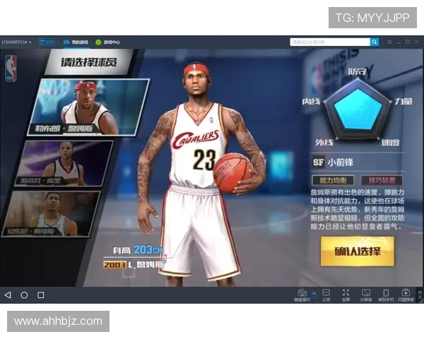 NBA助手:NBA助手应用介绍与使用技巧 NBA助手:NBA助手应用介绍与使用技巧