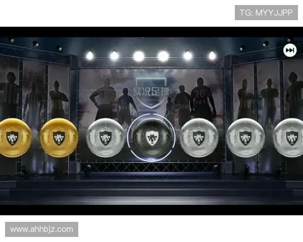 实况足球抽卡机制中CBA元素分析