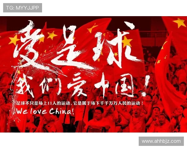 2038年世界杯引领全球足球新时代变革与梦想征程四海争锋新篇章